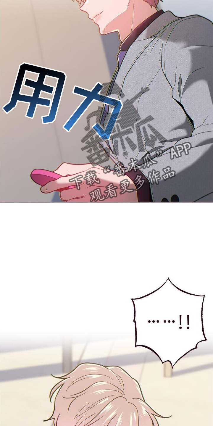 第72章：不舒服17
