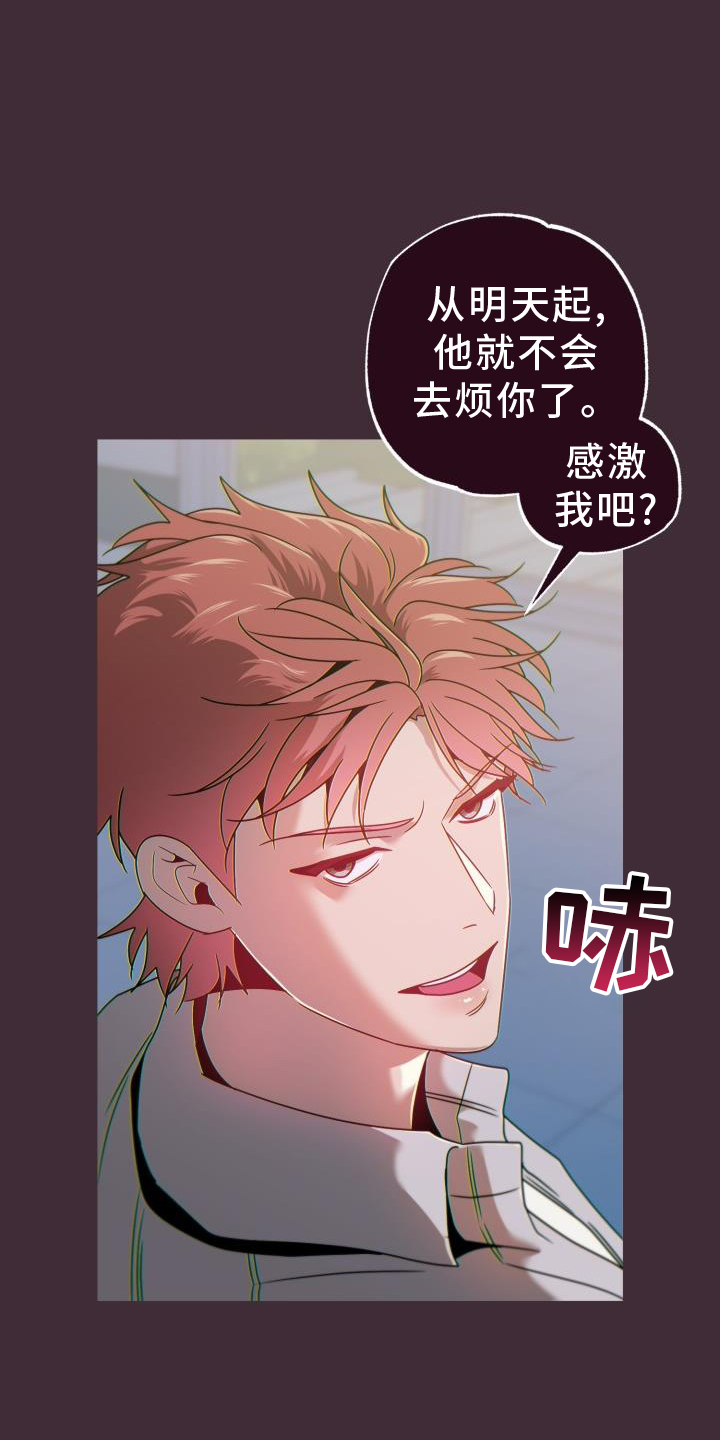 第67章：代价16