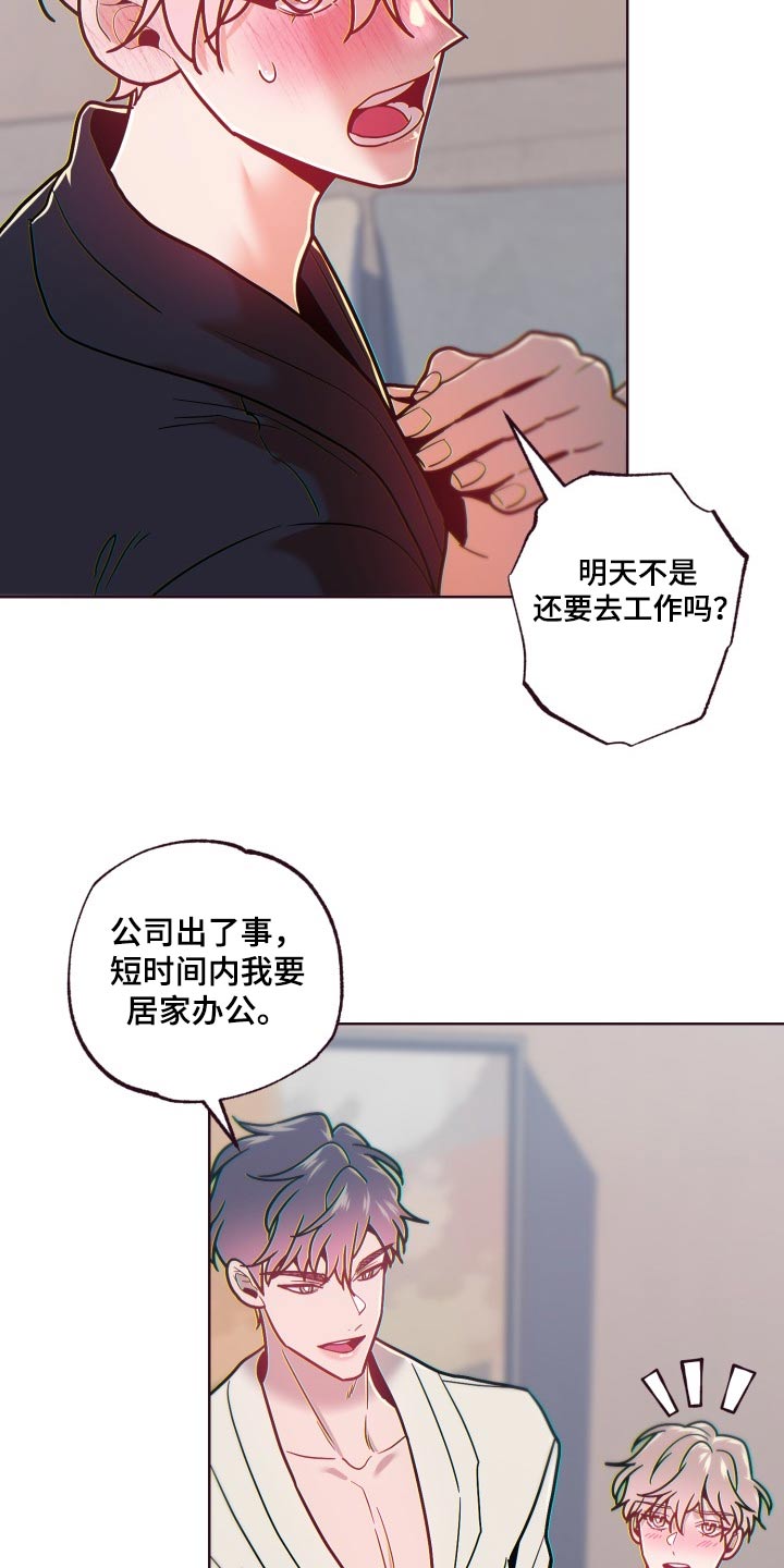 第76章：泄露5