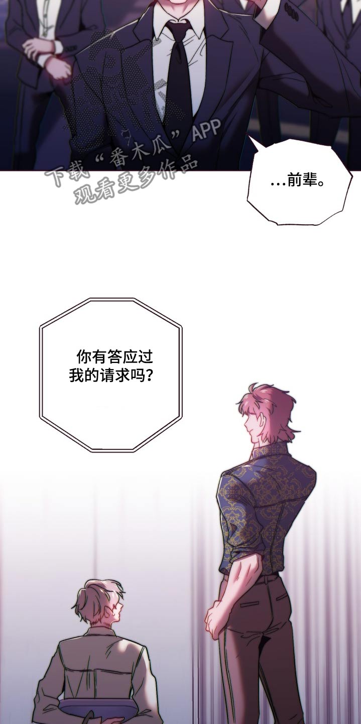 第94话13