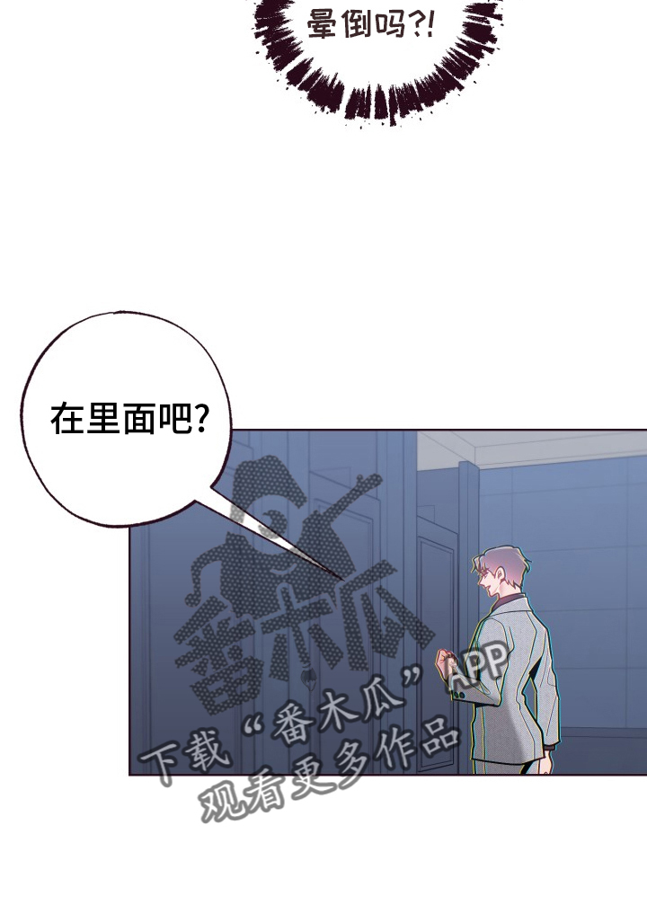 第73章：撩拨5