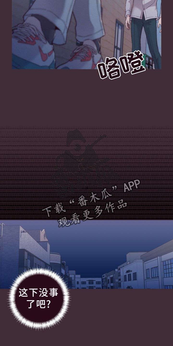 第68章：背后13