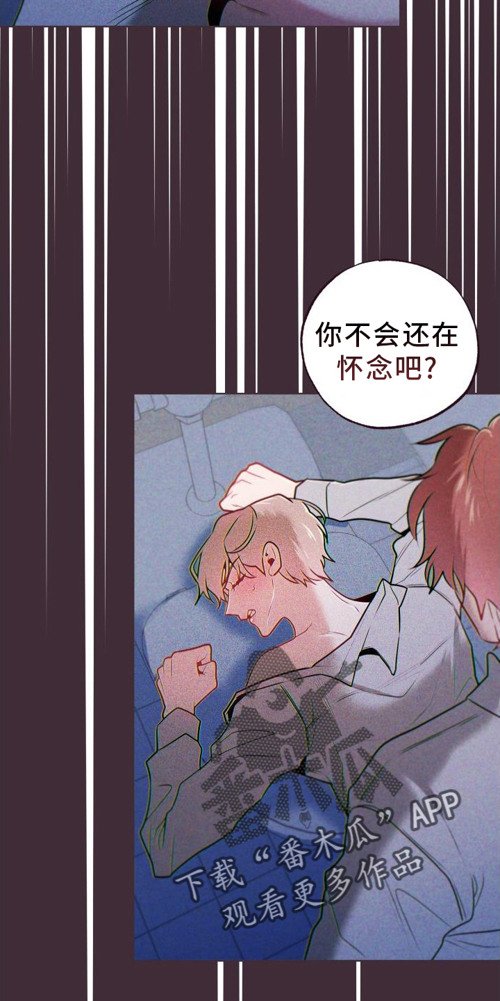 第71章：道歉13