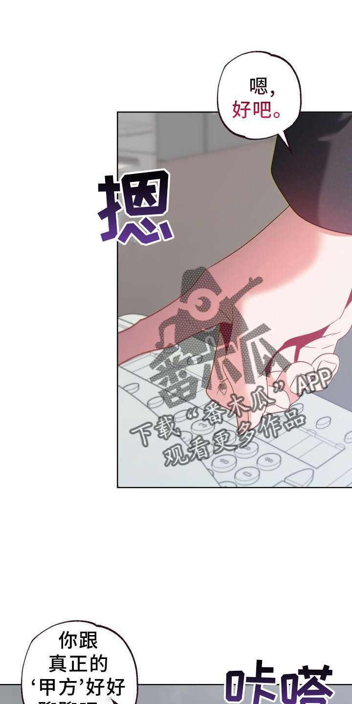 第68章：背后27