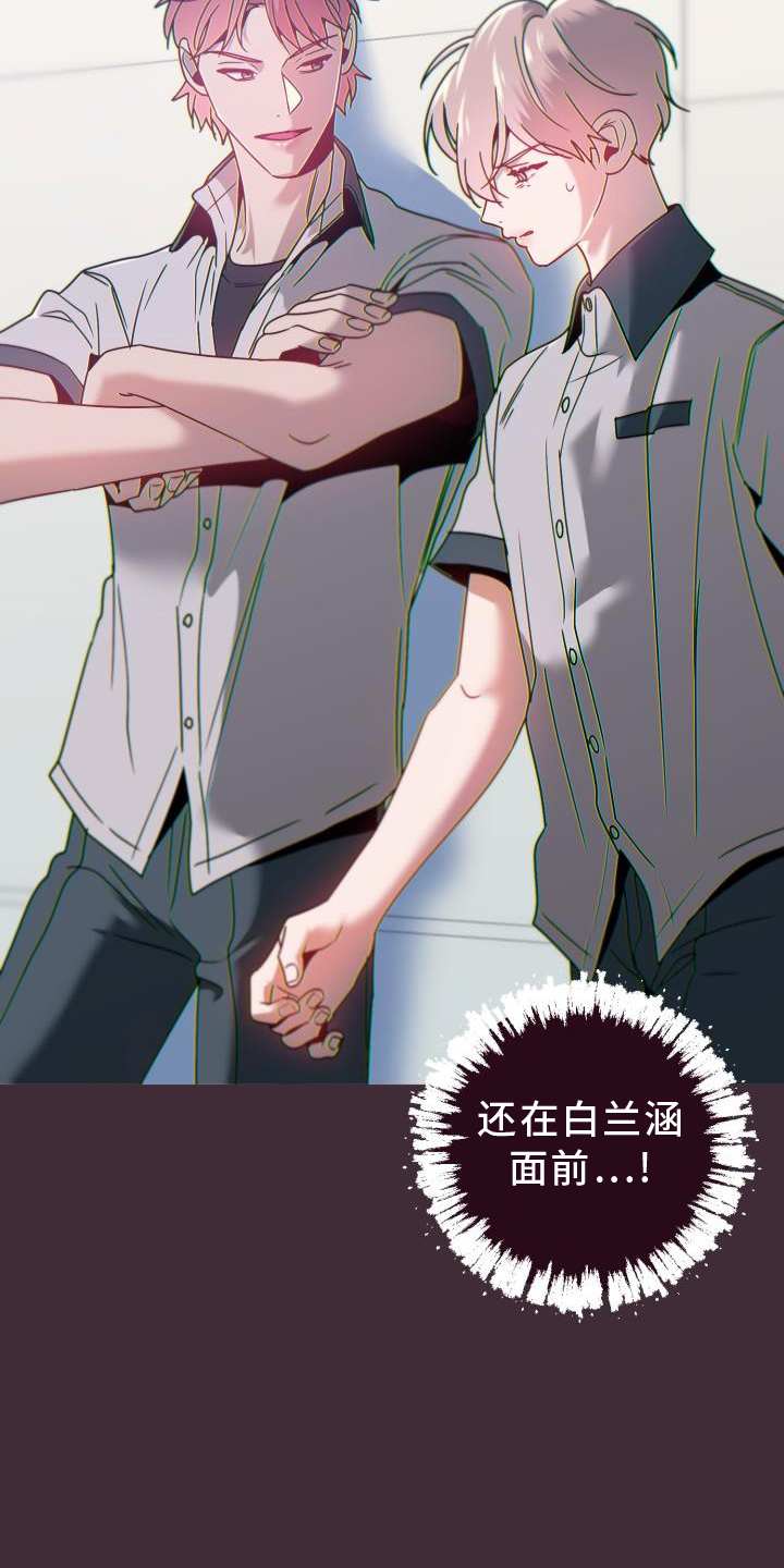 第67章：代价6