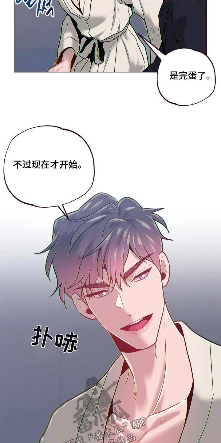 第76章：泄露9