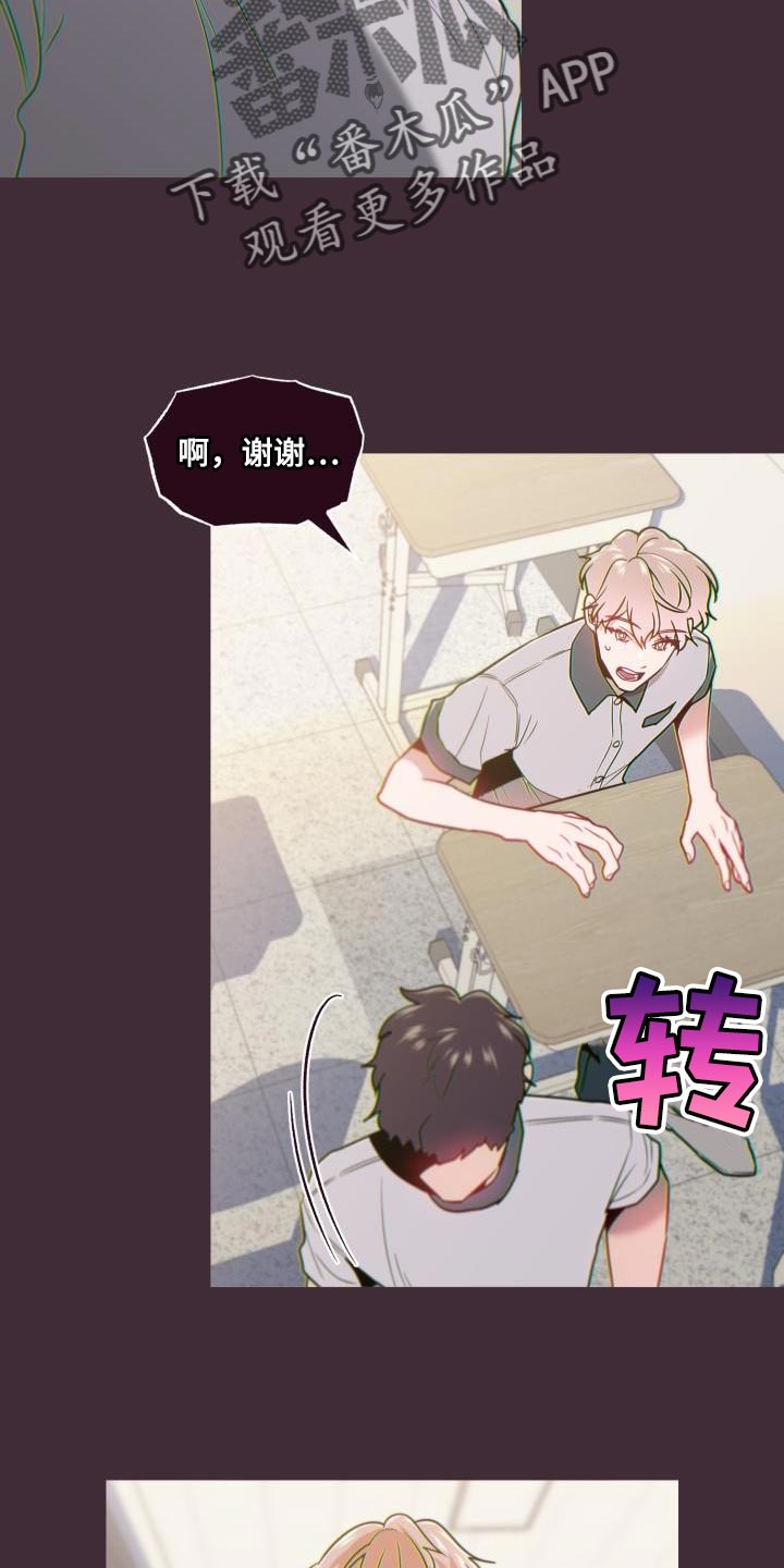 第65话7