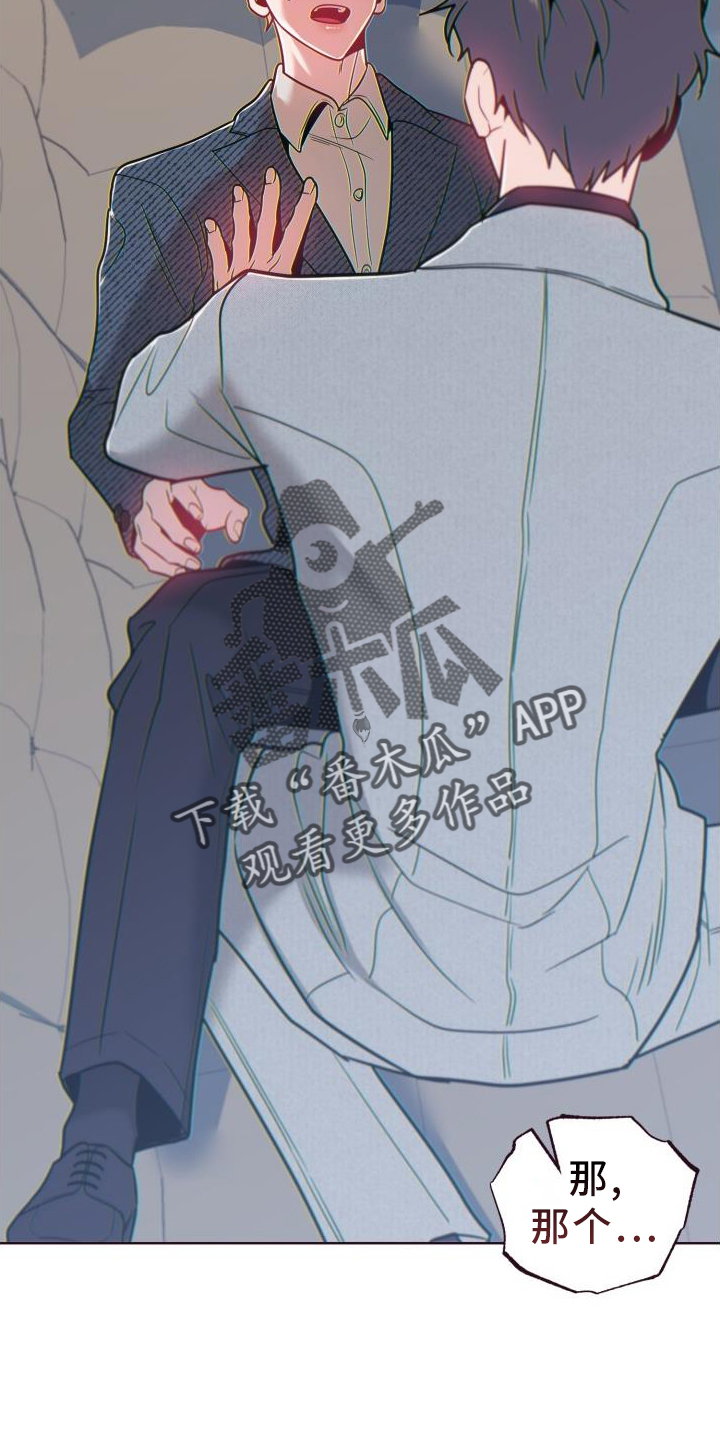 第71章：道歉3