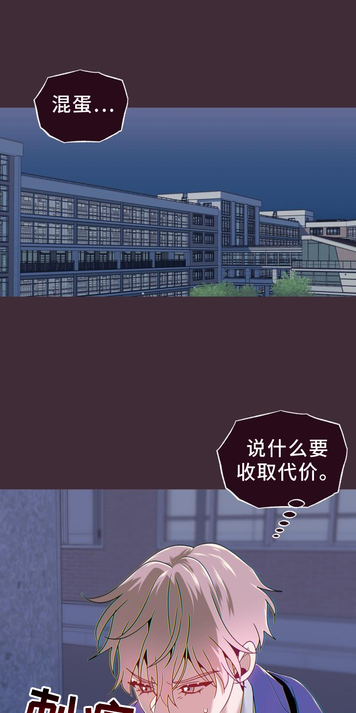 第68章：背后6