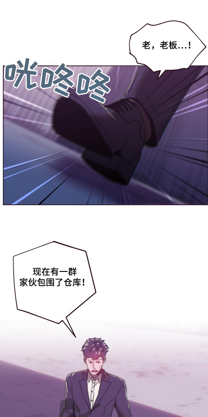 第94话20
