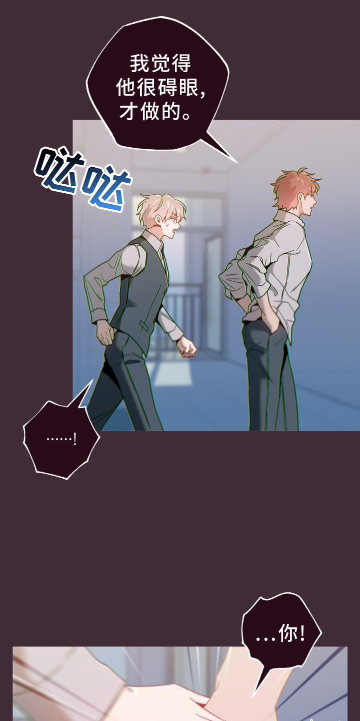第67章：代价18