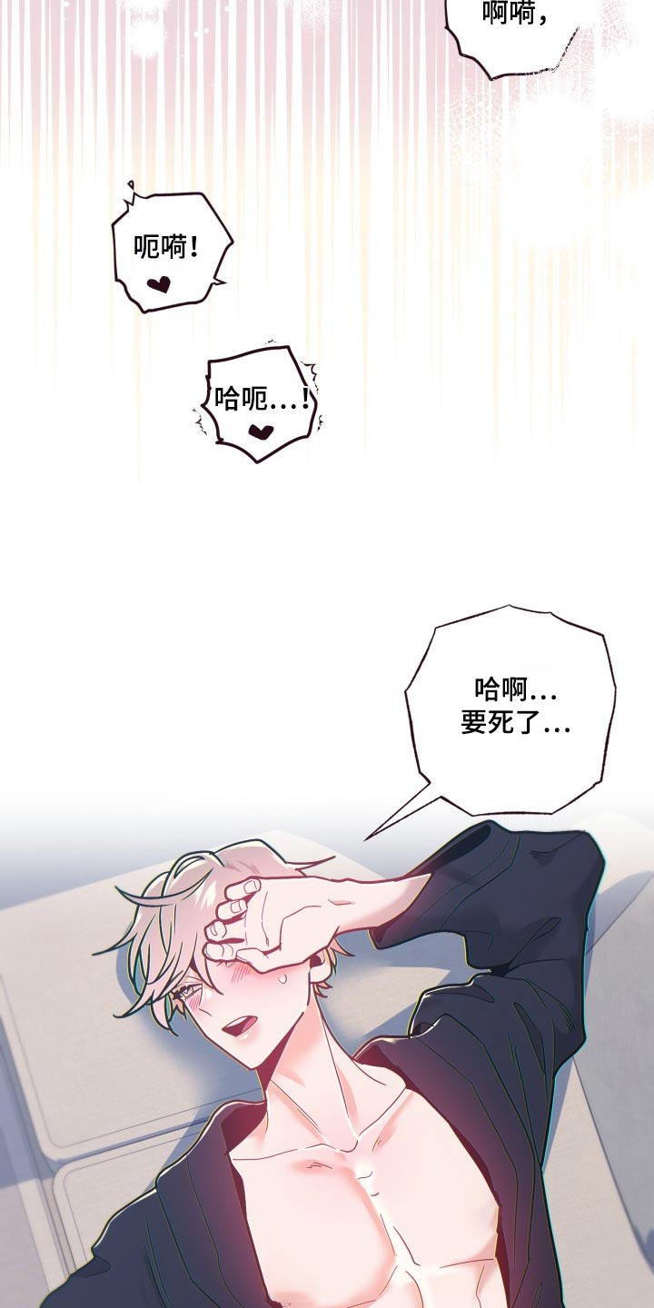 第75章：等等18