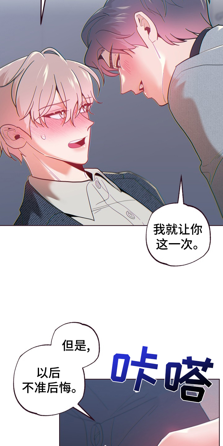 第74章：辛苦了8