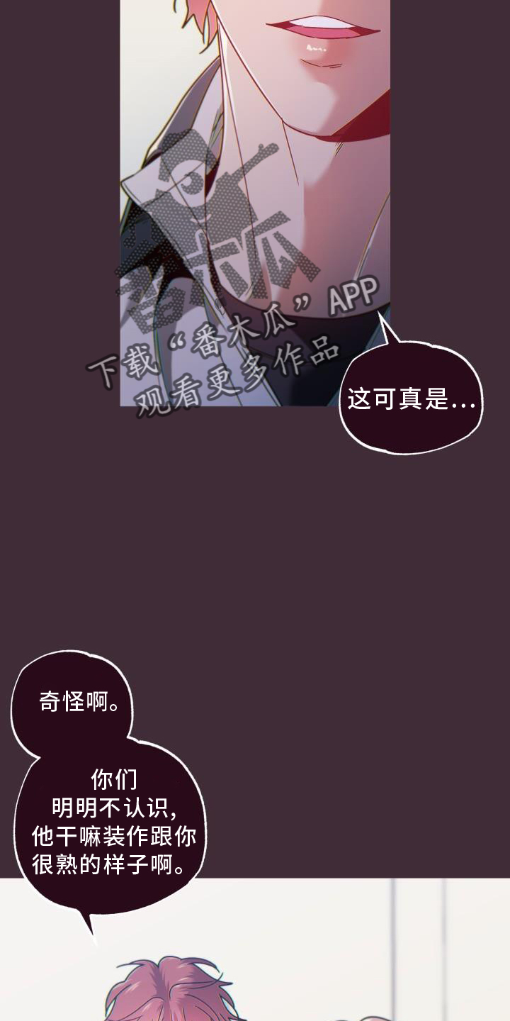 第67章：代价5