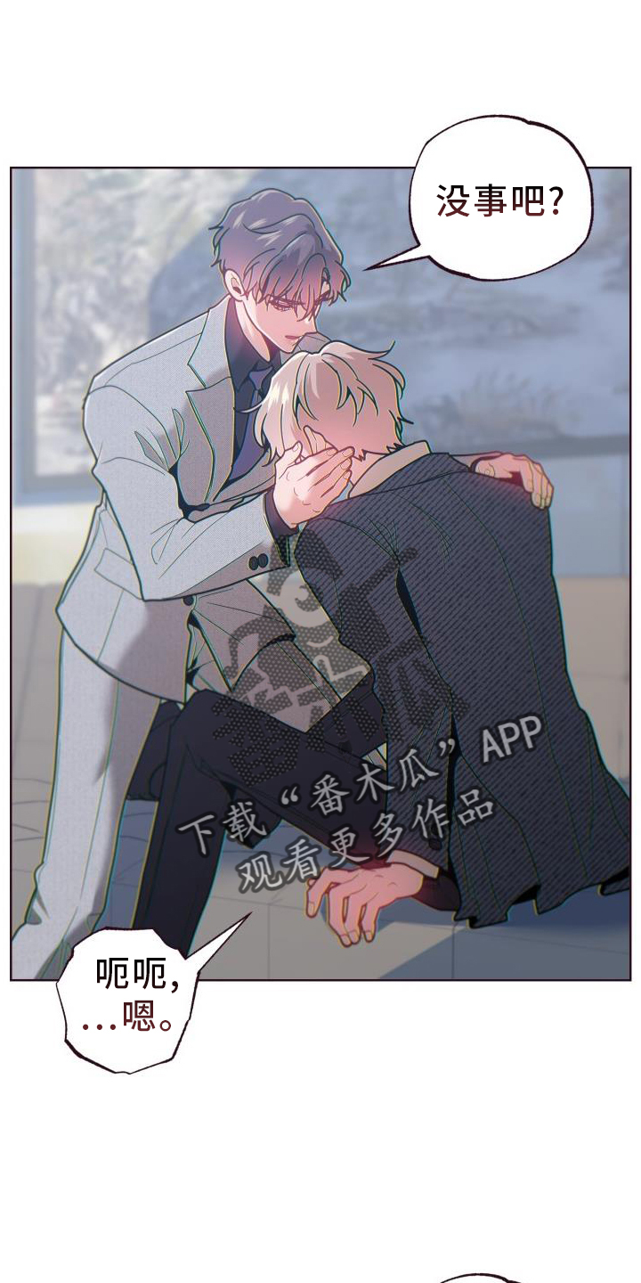第71章：道歉19