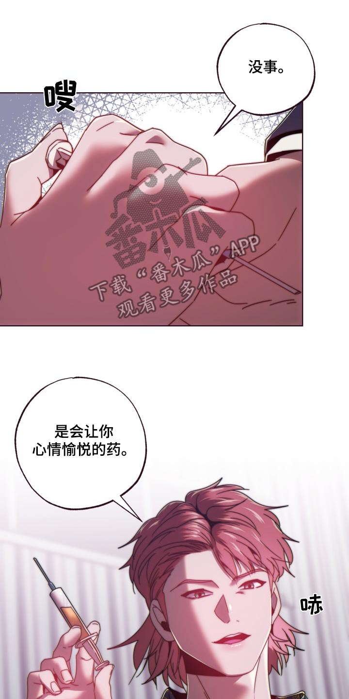 第94话3
