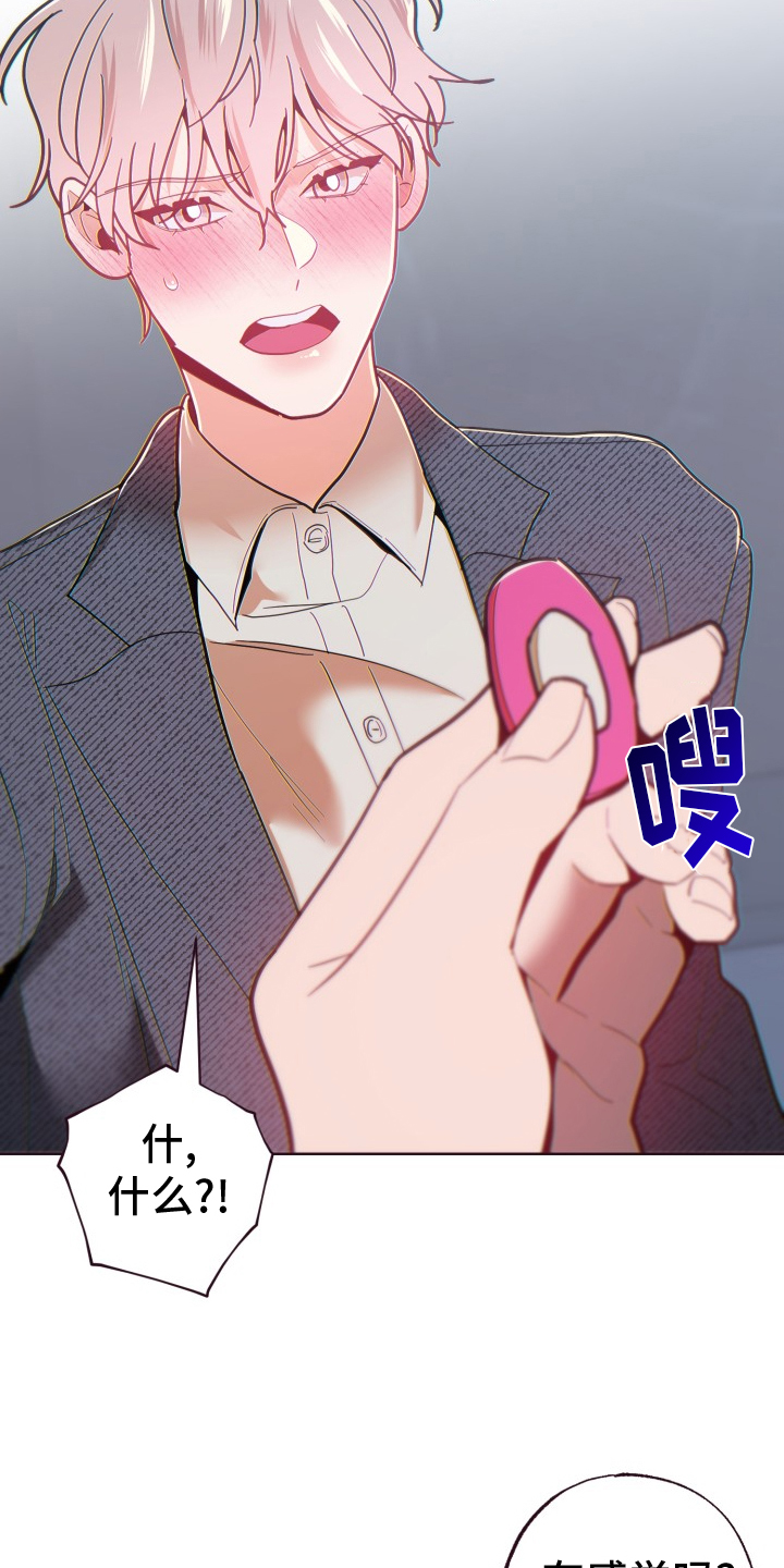 第74章：辛苦了4