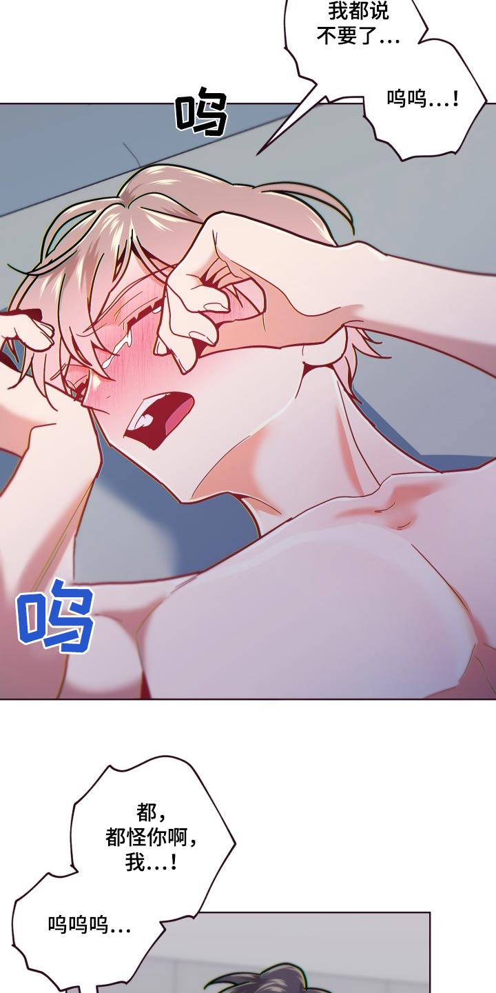 第75章：等等11