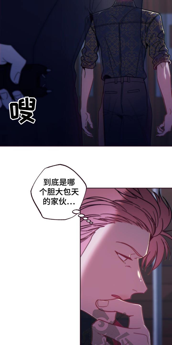 第97话10