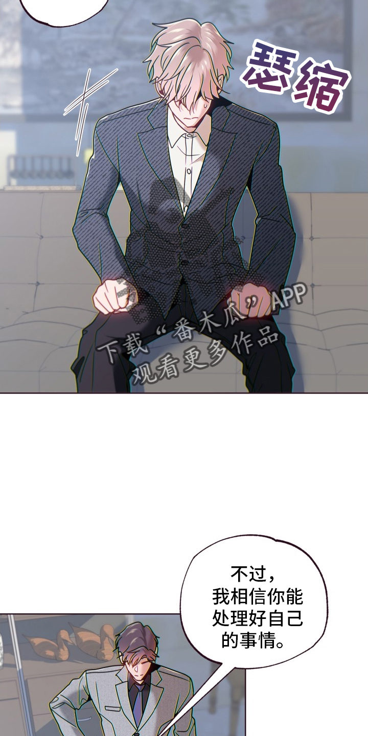 第69章：狡辩3