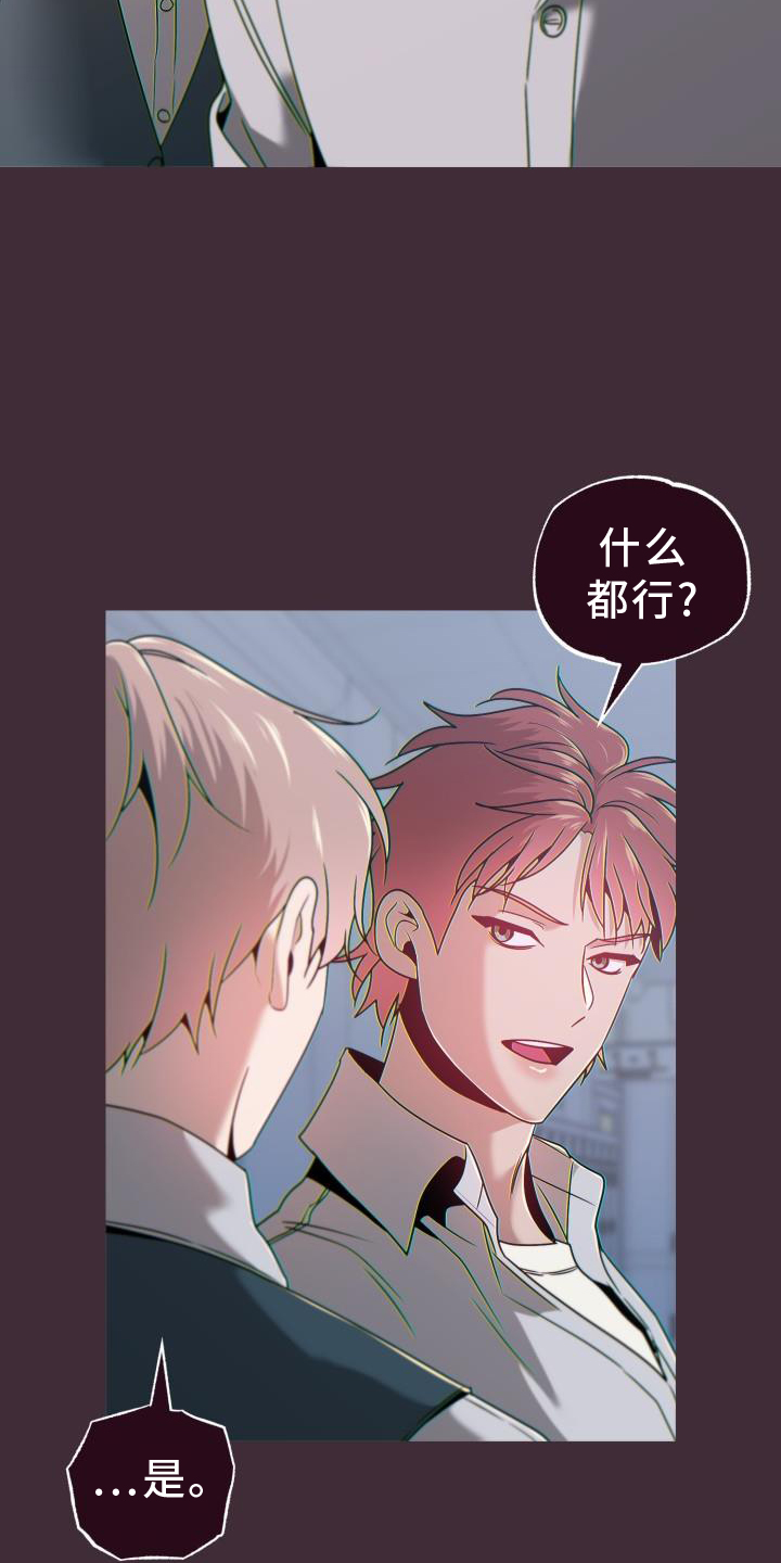 第67章：代价20