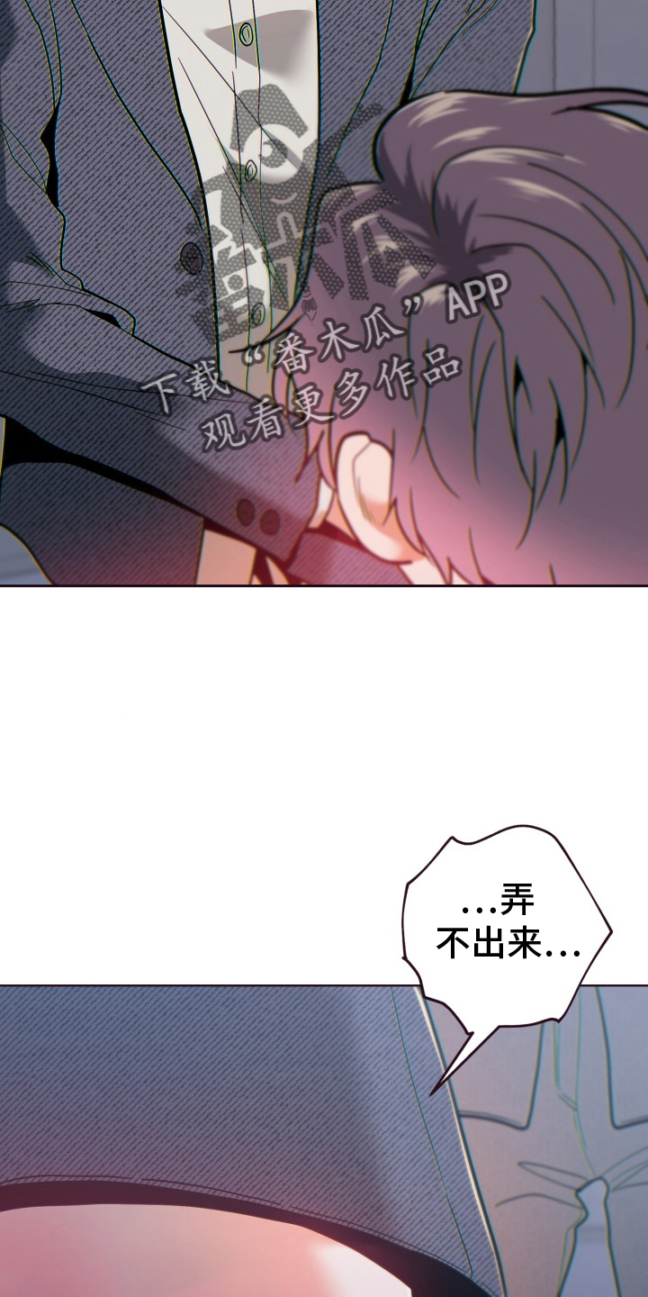 第73章：撩拨13