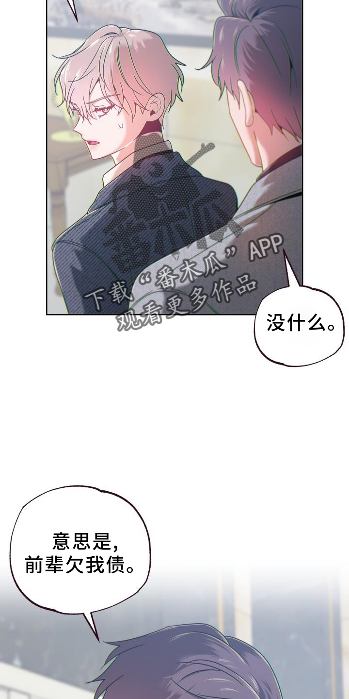 第68章：背后29