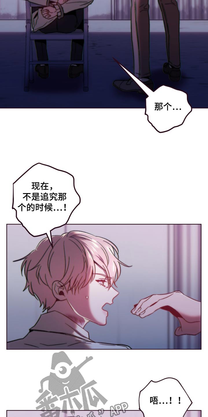 第94话14