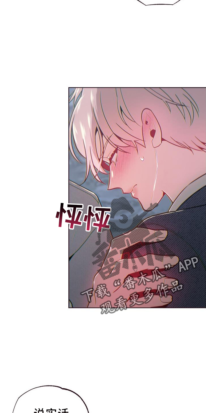 第71章：道歉27