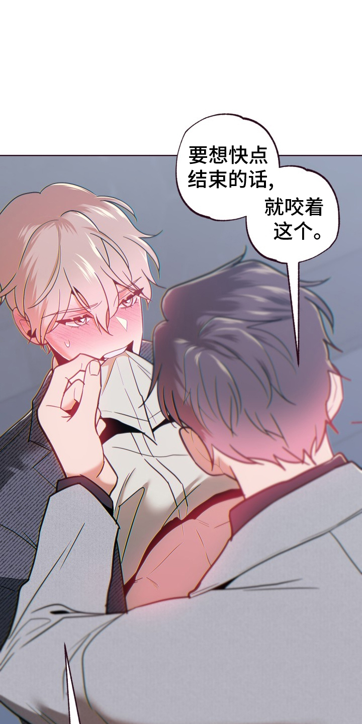 第74章：辛苦了14