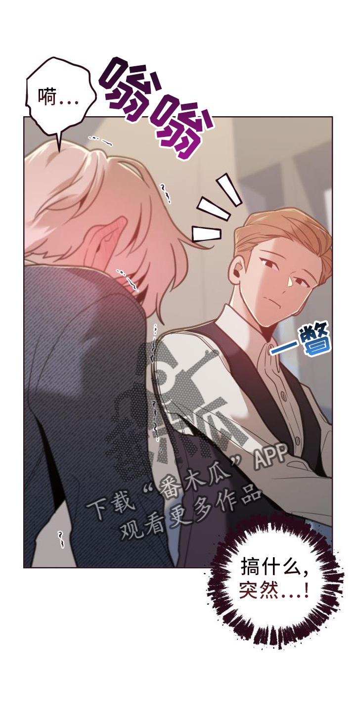 第72章：不舒服19