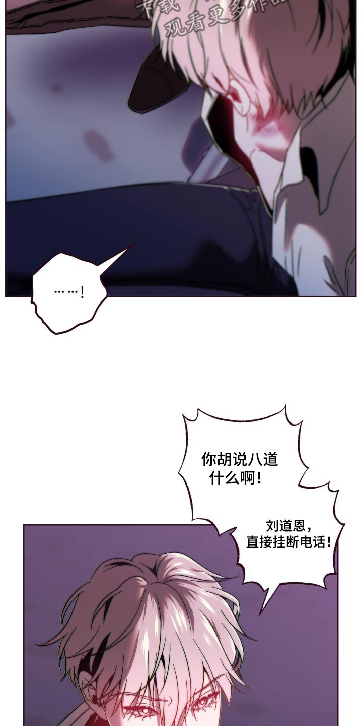 第94话11