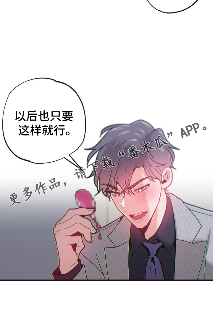第74章：辛苦了22