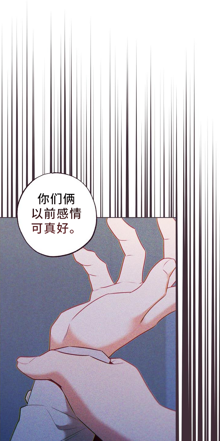 第71章：道歉12