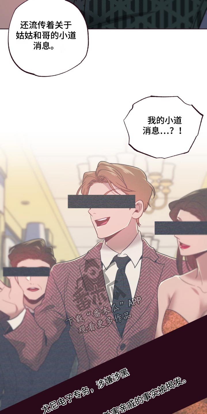 第76章：泄露14