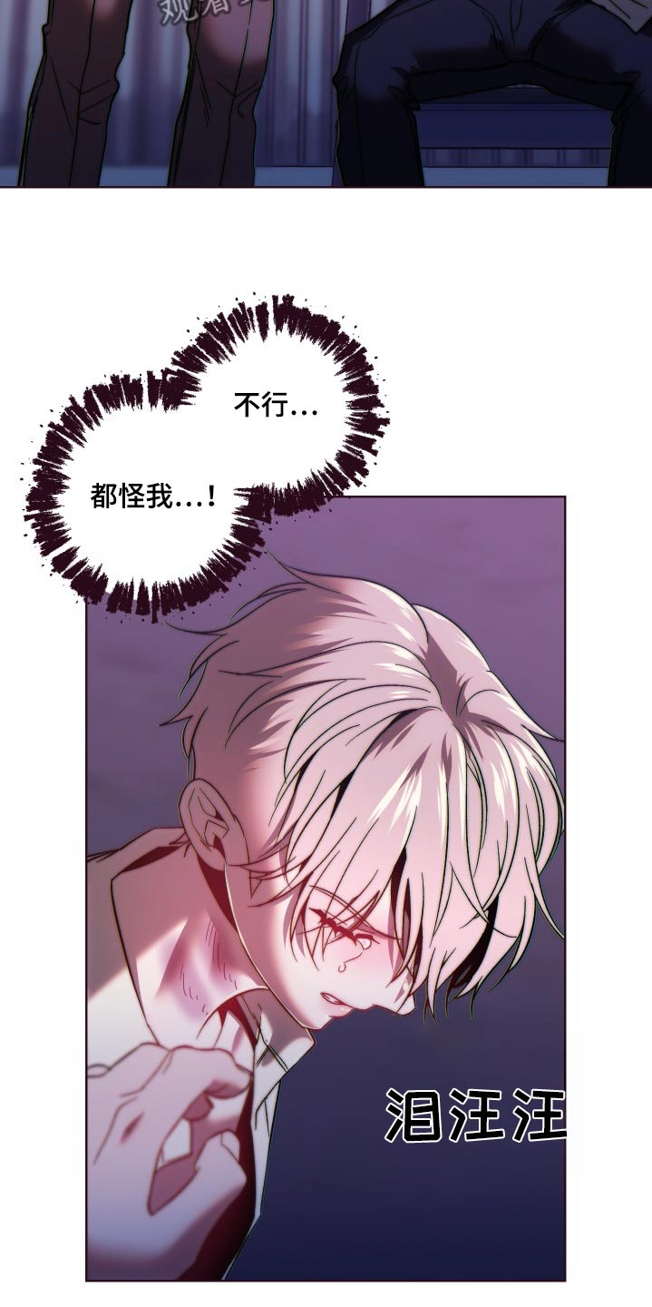 第94话19