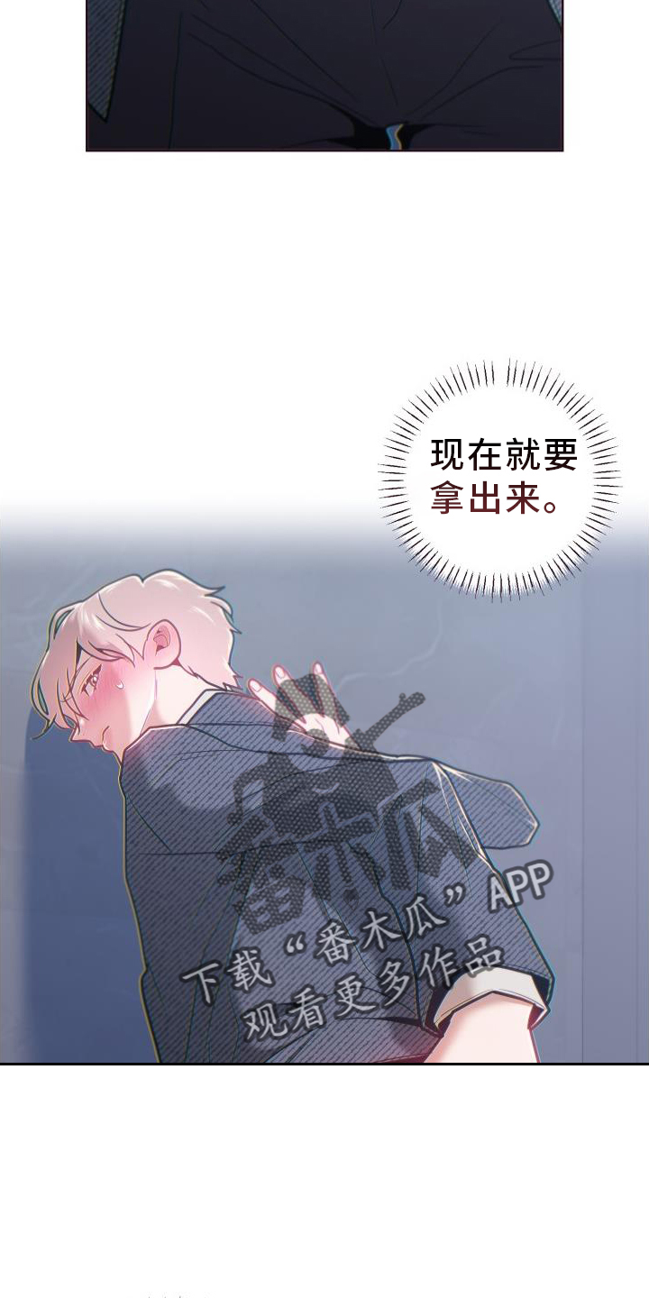 第72章：不舒服27