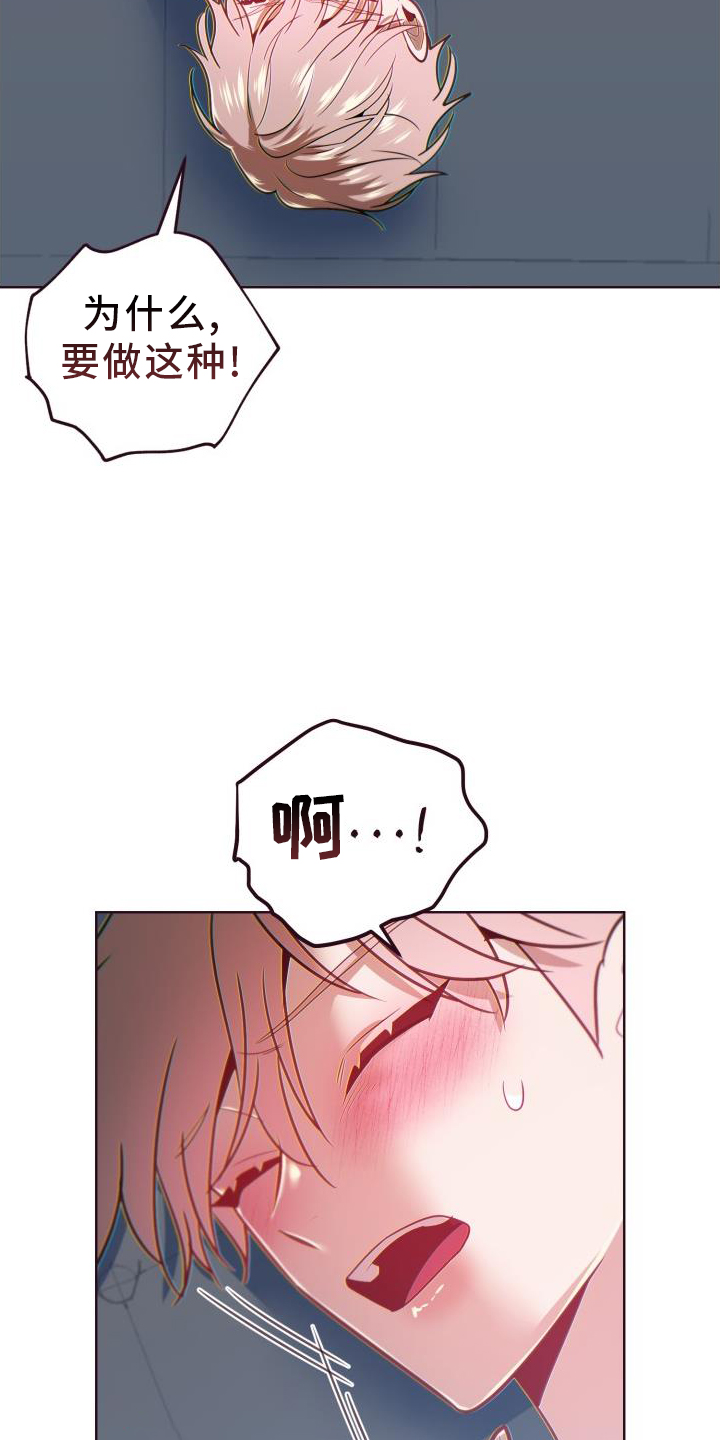 第72章：不舒服6