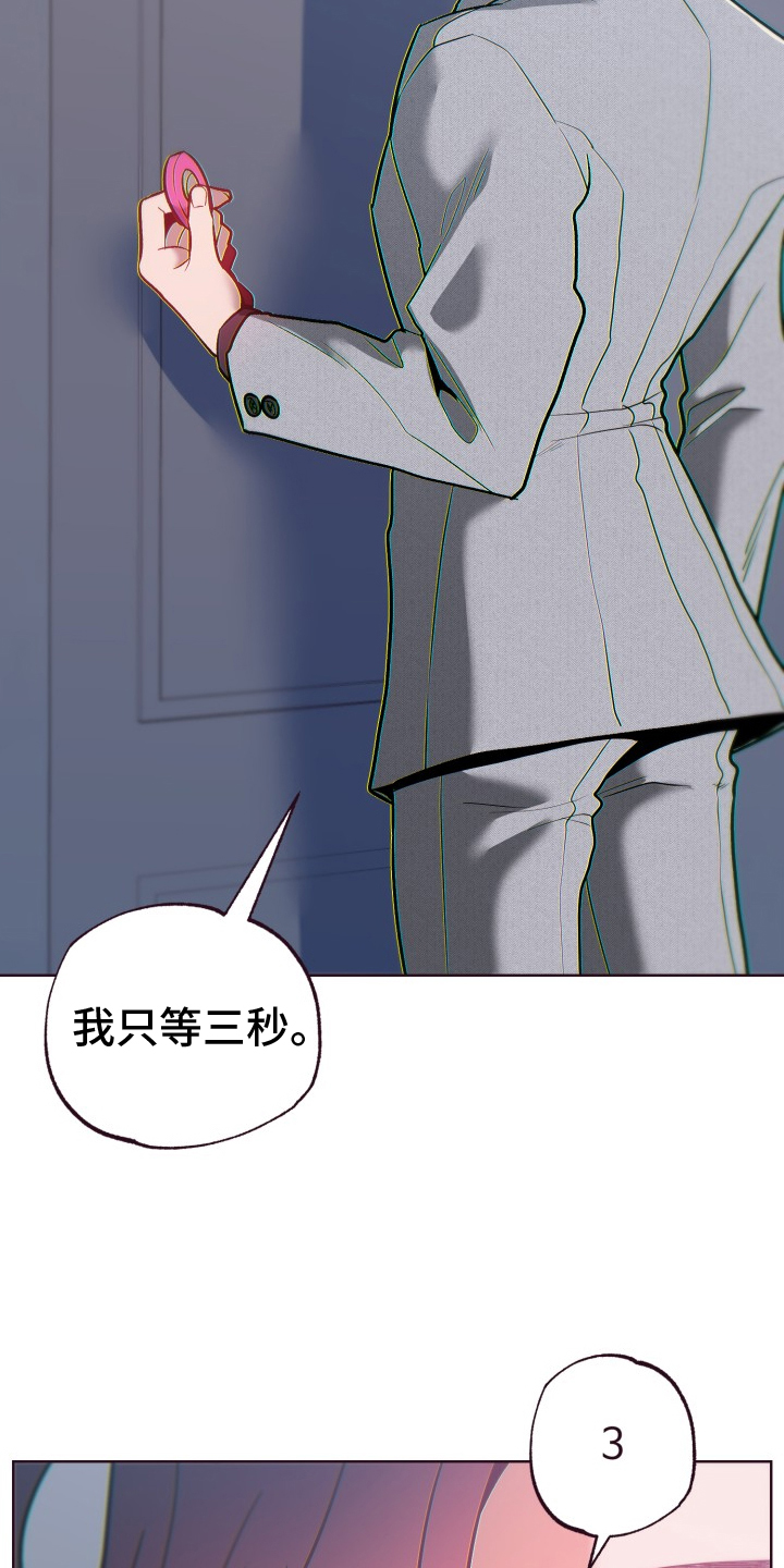 第73章：撩拨10