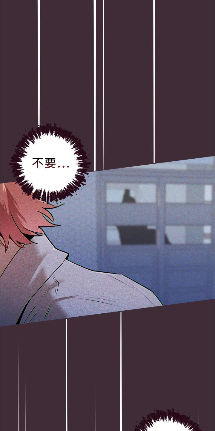 第71章：道歉14