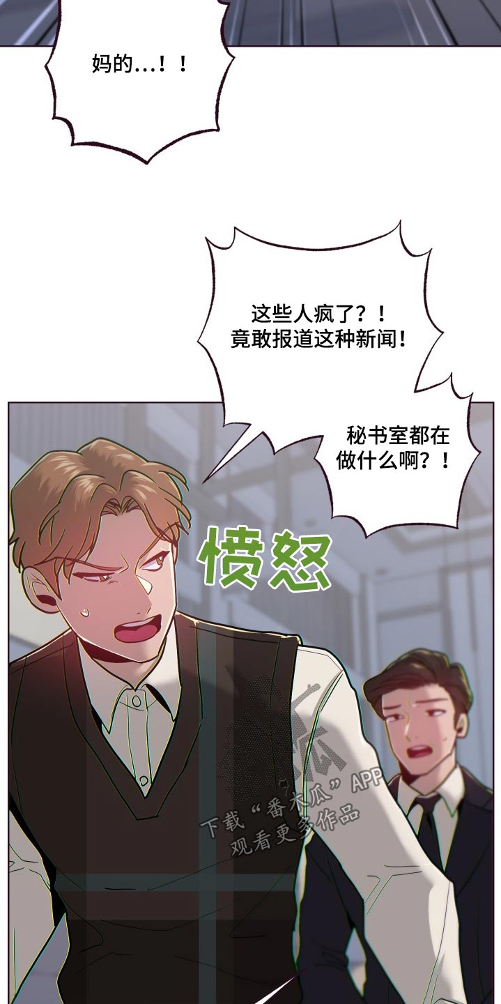 第76章：泄露11