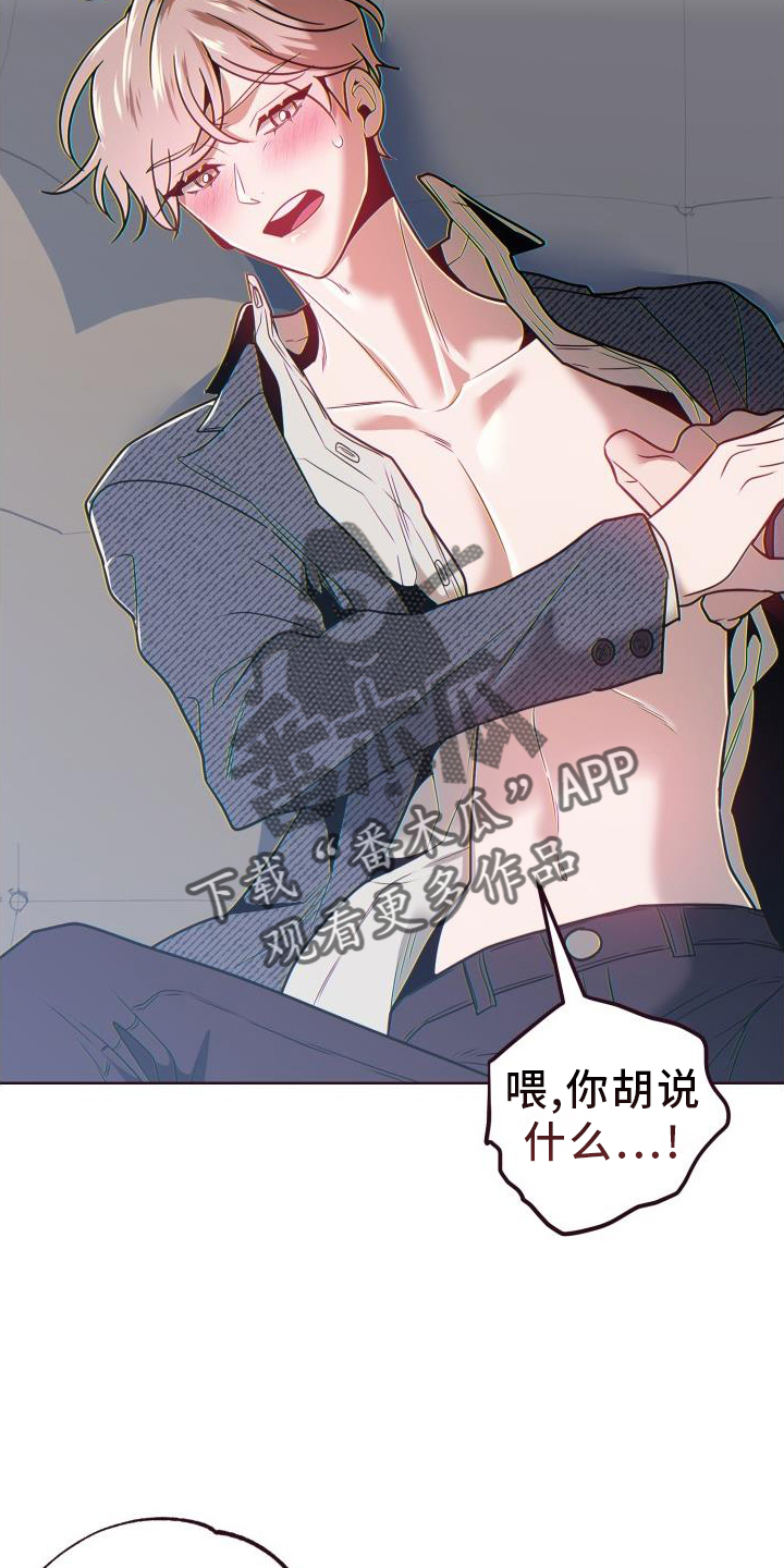 第71章：道歉7