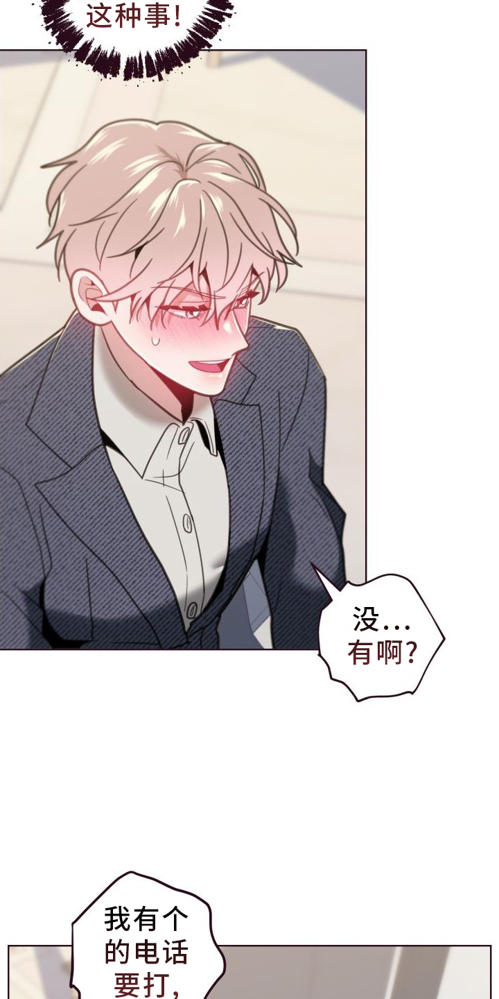 第72章：不舒服22