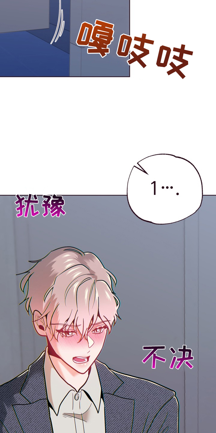 第73章：撩拨12