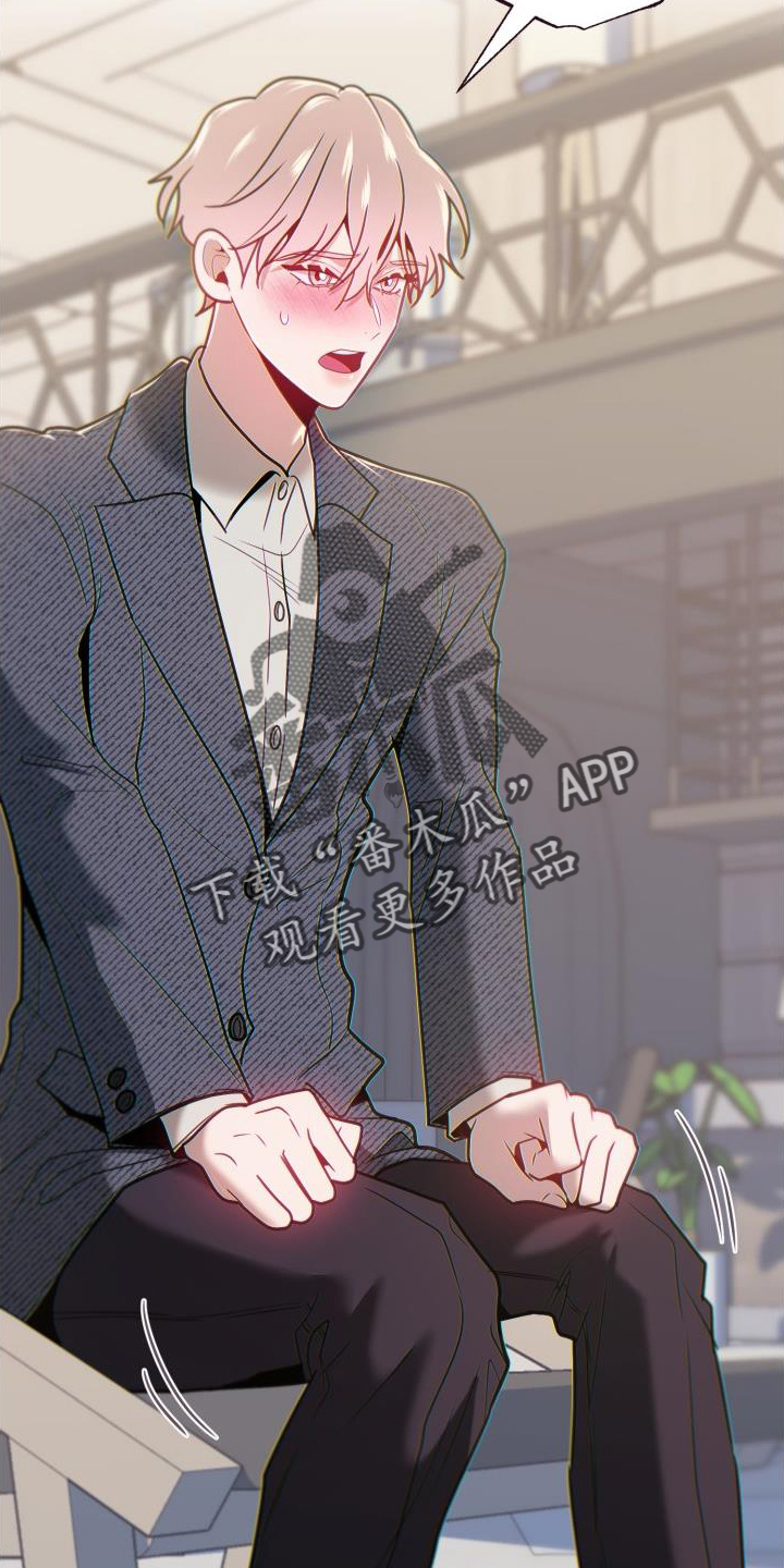 第72章：不舒服13