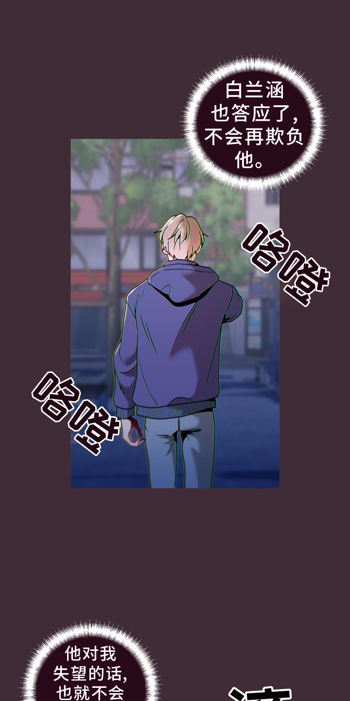 第68章：背后14
