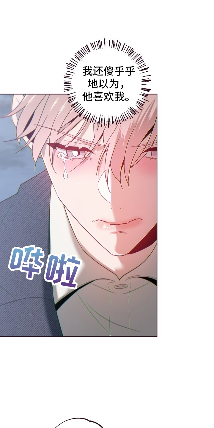 第69章：狡辩16