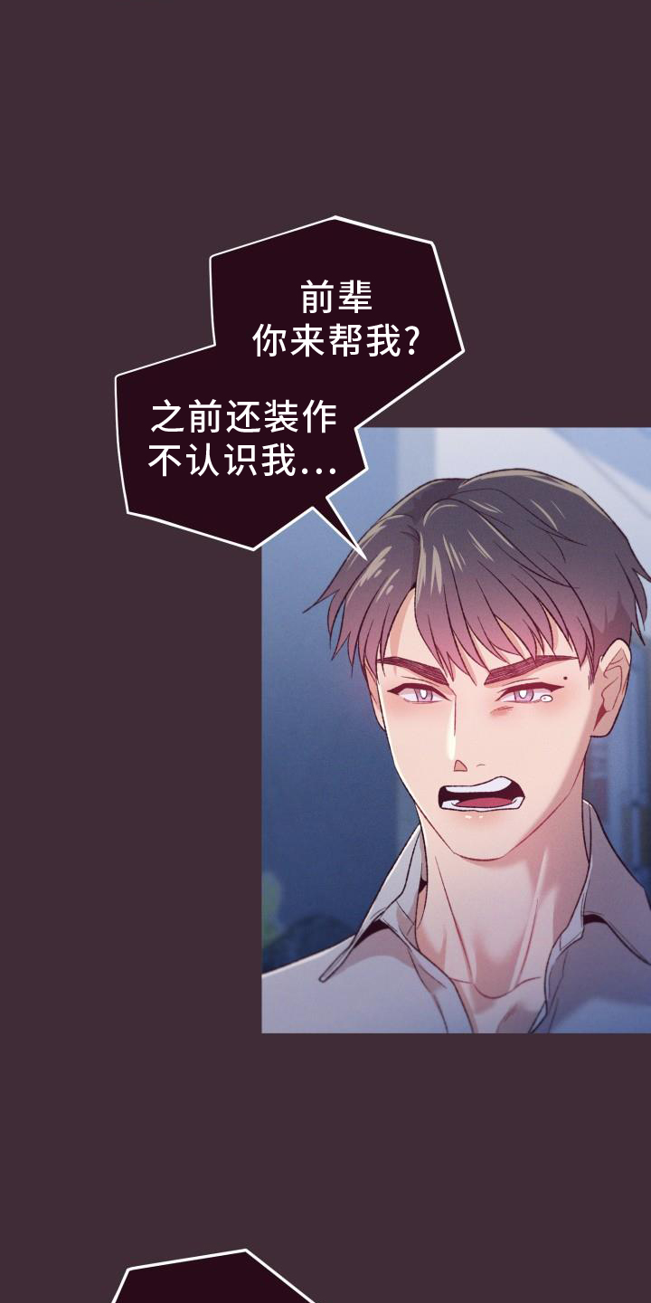 第68章：背后10