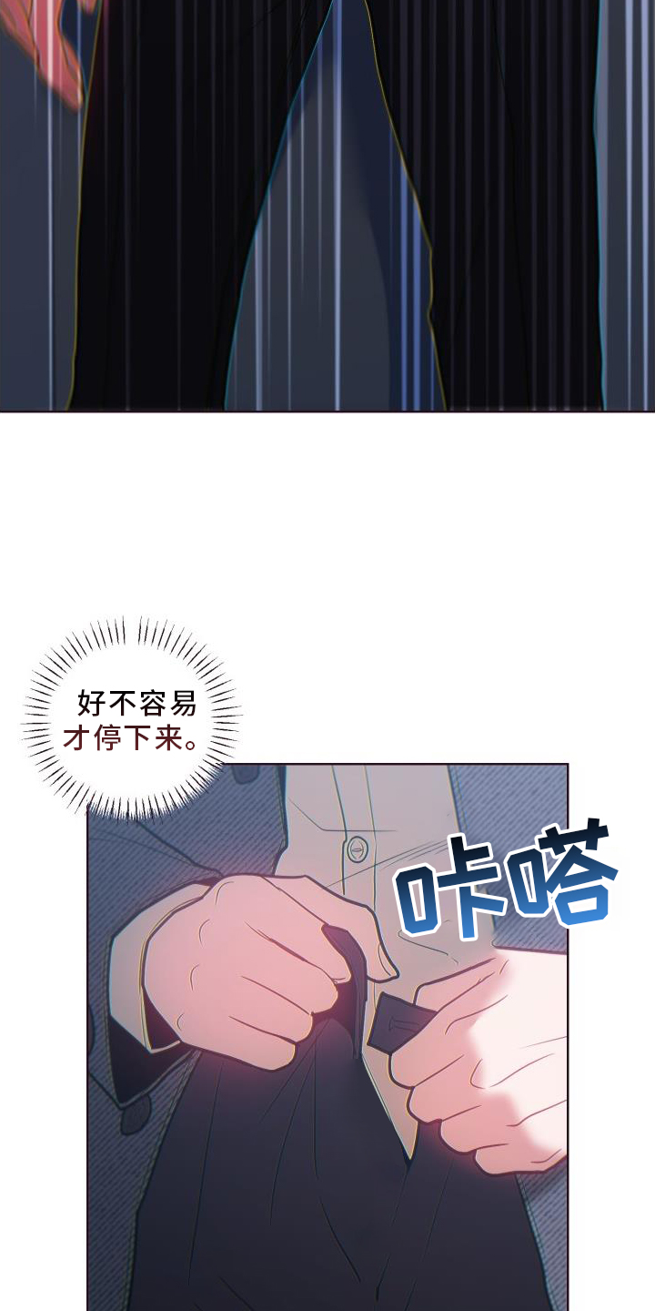 第72章：不舒服26