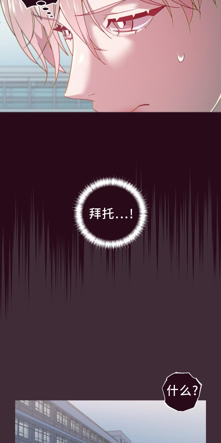 第67章：代价14